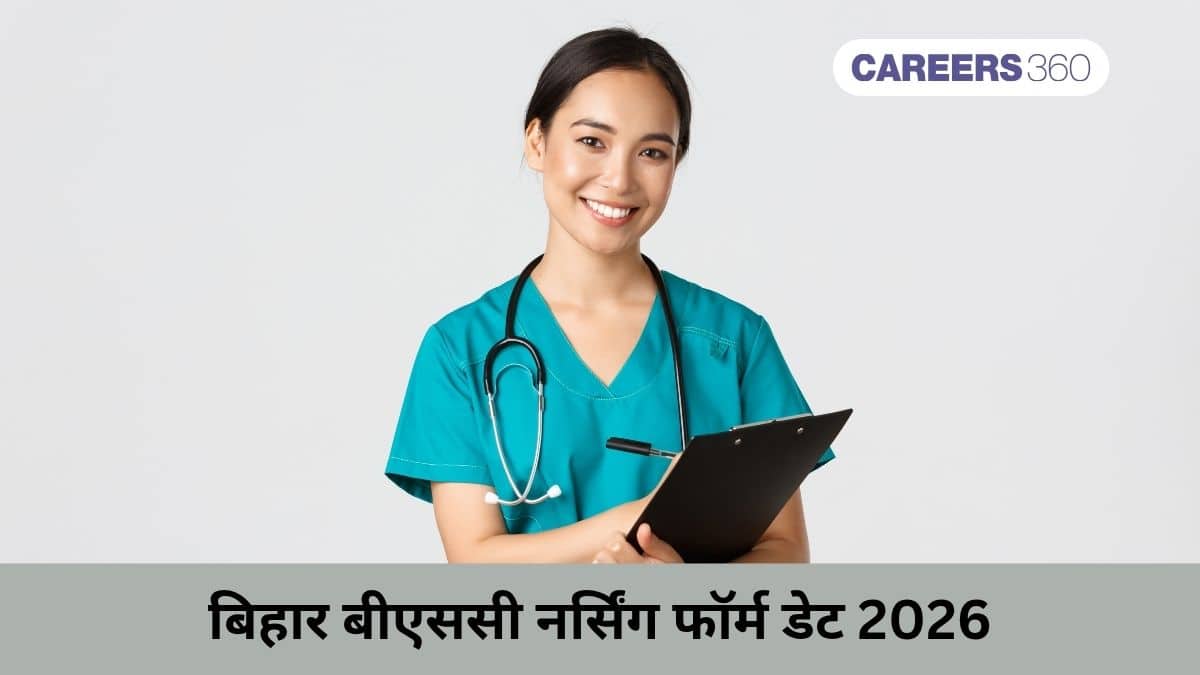 बिहार बीएससी नर्सिंग फॉर्म डेट 2026 (Bihar BSc Nursing Form Date 2026): रिलीज़ डेट और ऑनलाइन लिंक